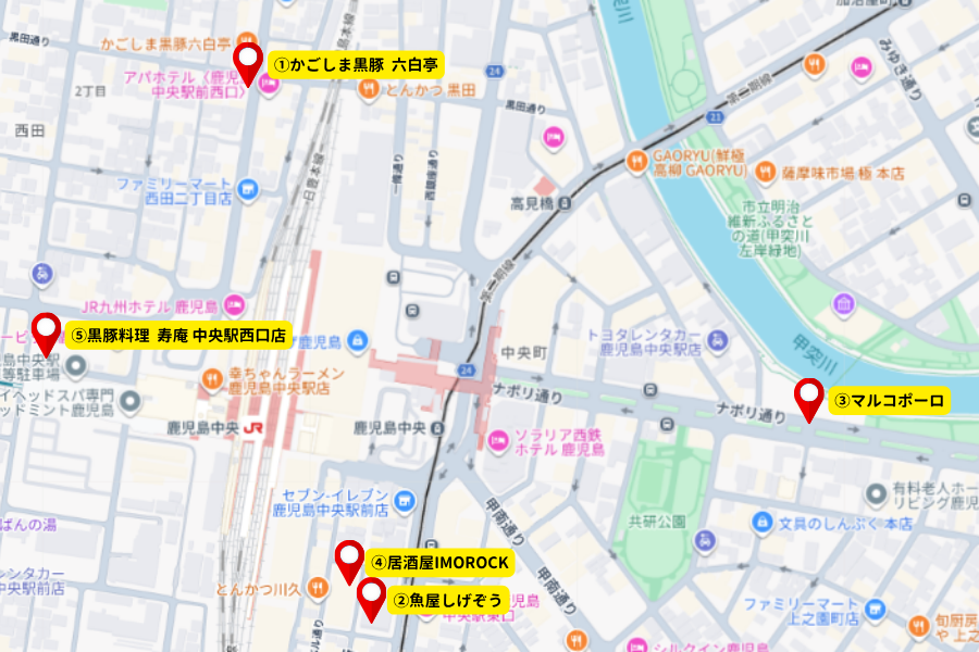 桜島記事 (5).png