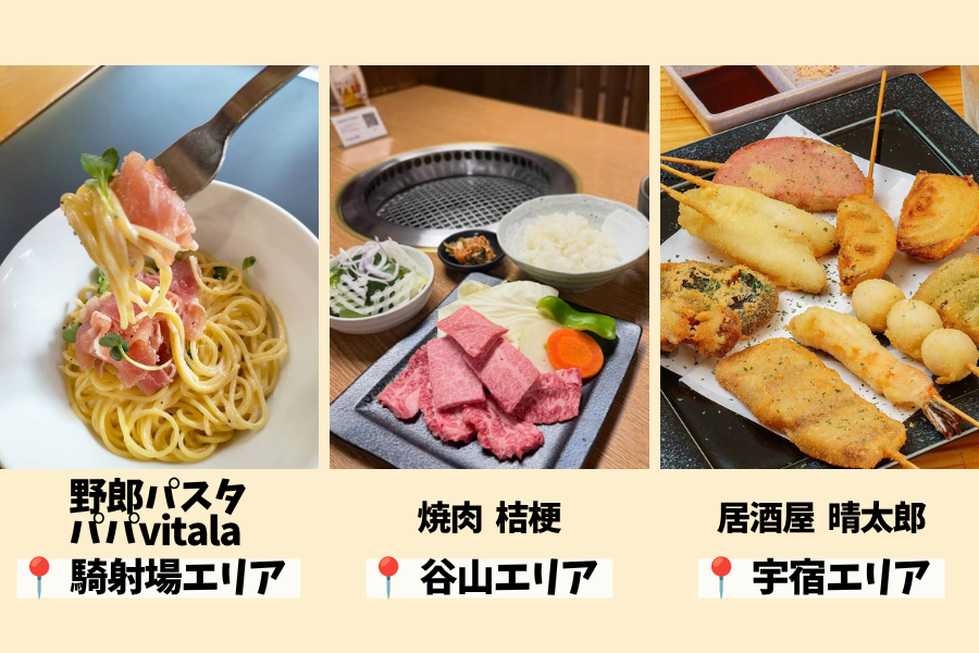 LP記事用 (68).png