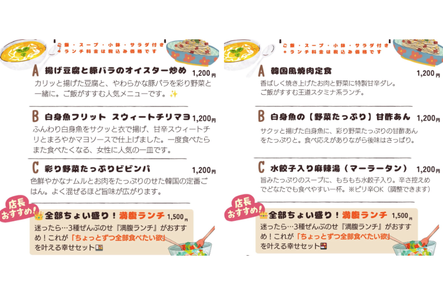 LP記事用 (32).png