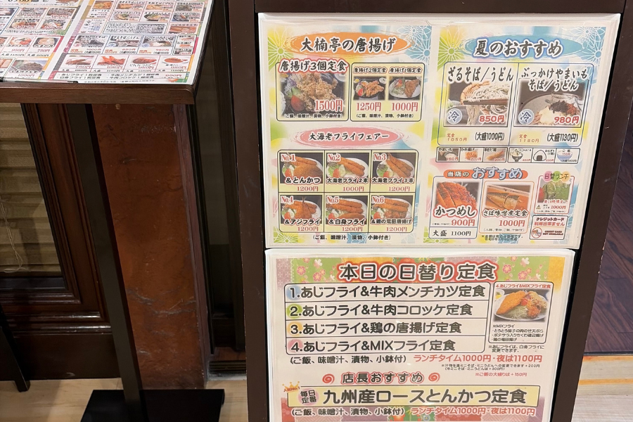LP記事用 (36).png