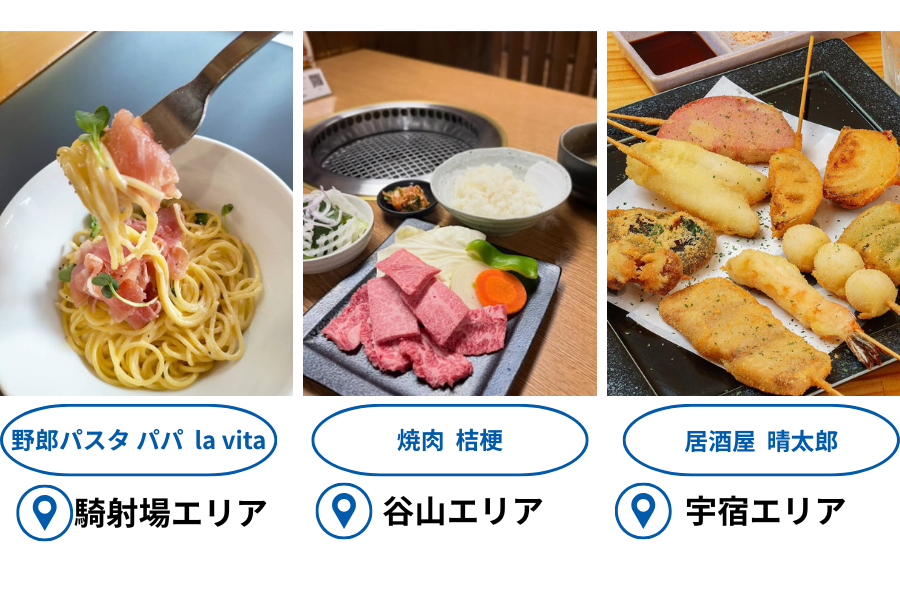 LP記事用 (30).png